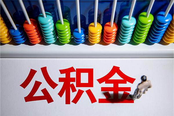 东莞莞城24小时上门放款-东莞莞城哪里可以借钱-东莞莞城短借私人