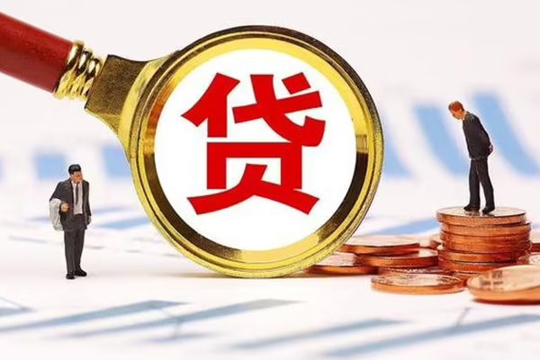 东莞莞城私人24小时借钱-东莞莞城私人空放-东莞莞城无抵押信用贷款