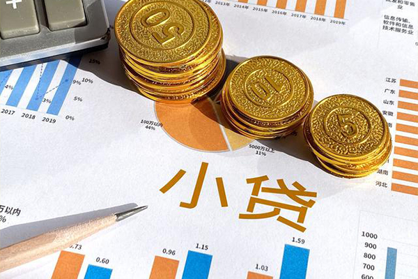 东莞莞城信用贷款-东莞莞城私人放款联系方式-东莞莞城私借空放短借