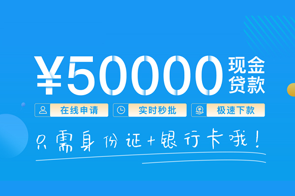 东莞莞城小额贷款空放-东莞莞城私人借钱-东莞莞城民间贷款