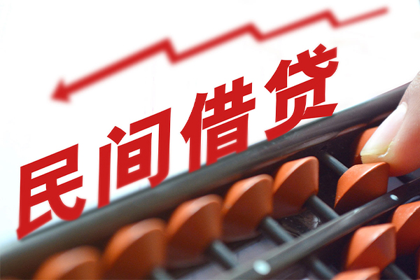 东莞莞城小额短借-东莞莞城贷款无抵押-东莞莞城哪里有民间借贷