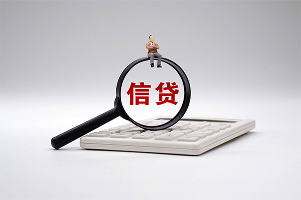 东莞莞城私借贷-东莞莞城线下借钱-东莞莞城身份证贷款电话