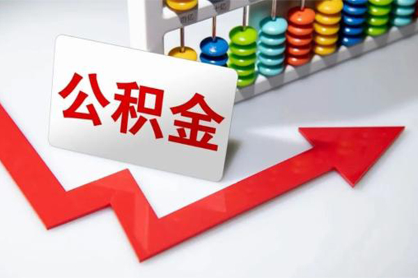 东莞莞城地区公积金信用贷款-东莞莞城私借空放直接上门-东莞莞城哪有私人借贷
