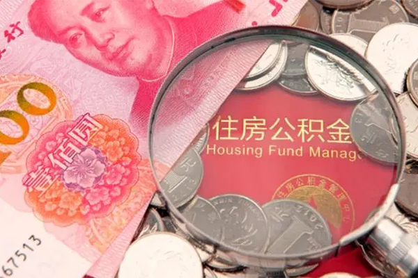 东莞莞城身份证贷款在线-东莞莞城私借空放当场拿钱-东莞莞城私借空放先息后本