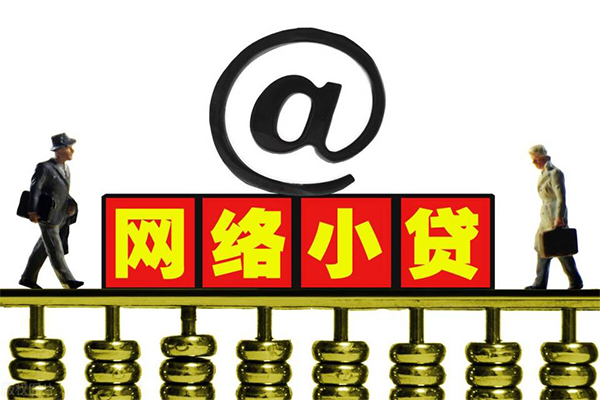 东莞莞城贷款信用贷款-东莞莞城借钱网-东莞莞城贷款