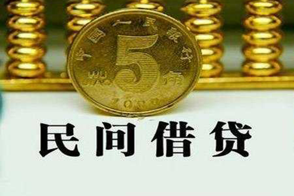 东莞莞城个人借贷电话号码-东莞莞城个人短借-东莞莞城大额短借