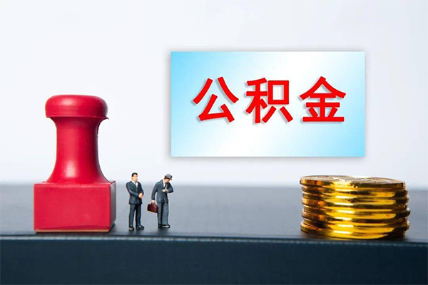 东莞莞城资金短借-东莞莞城哪有短借-东莞莞城贷款联系电话