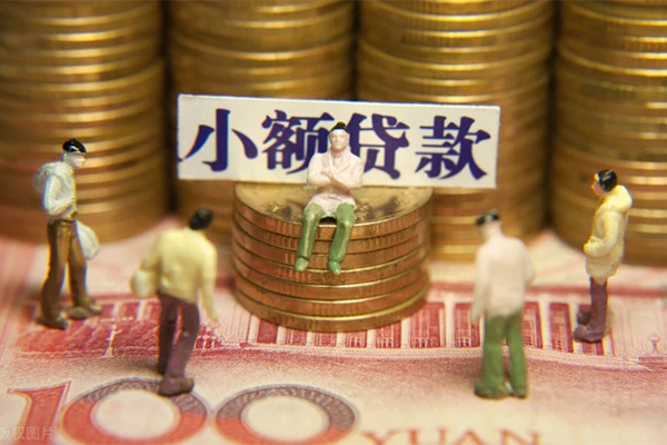 东莞莞城私人私借-东莞莞城小额贷款空放-东莞莞城哪有民间借贷