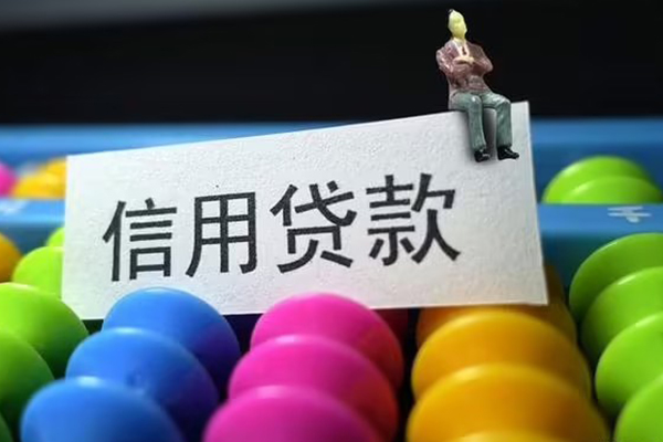 东莞莞城身份证怎么贷款-东莞莞城私借短借-东莞莞城私人私借