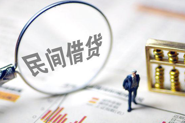 东莞莞城全天候办理借款-东莞莞城哪里有小额贷款-东莞莞城借钱短借