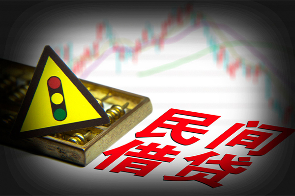 东莞莞城私人私借-东莞莞城民间借贷当天下款-东莞莞城私借上门放款