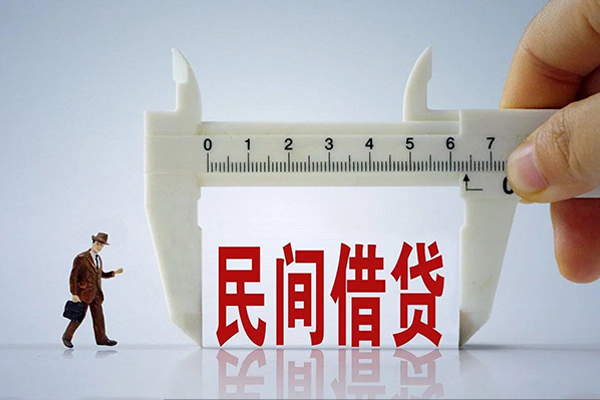东莞莞城贷款私借空放