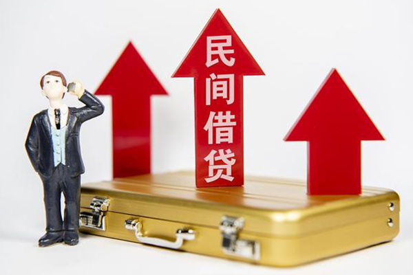 东莞莞城空放贷款