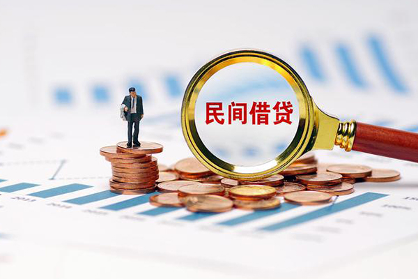 东莞莞城私借空放直接上门-东莞莞城地区公积金信用贷款-东莞莞城空放私借民间借贷