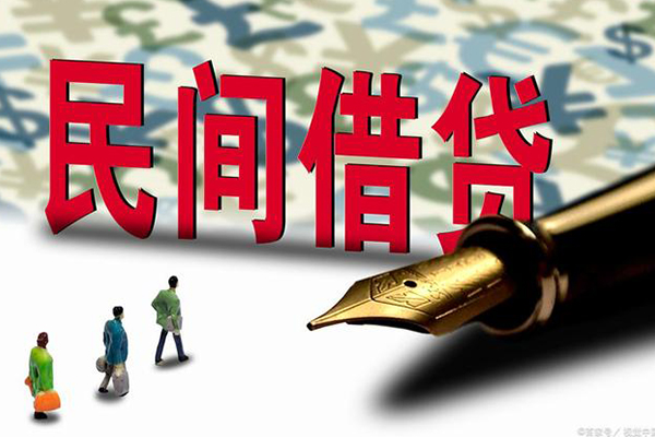 东莞莞城小额空放-东莞莞城哪里可以民间借贷-东莞莞城民间借贷