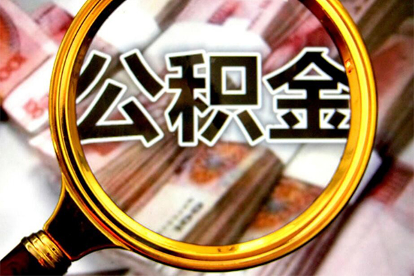 东莞莞城社保信用贷款-东莞莞城民间小额借贷-东莞莞城小额信用贷款