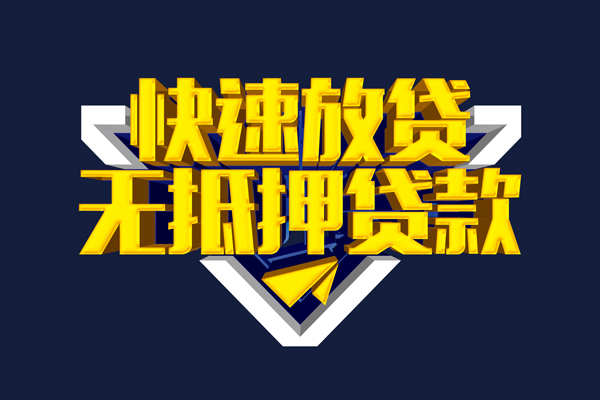 东莞莞城私人空放二次私借
