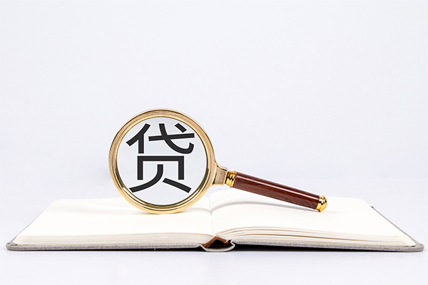 东莞莞城快速小额贷款