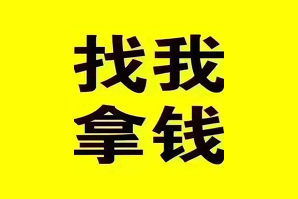 东莞莞城民间借贷-东莞莞城私借空放当场拿钱-东莞莞城水钱