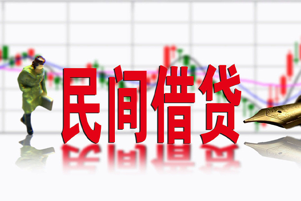 东莞莞城小额贷款当天放款