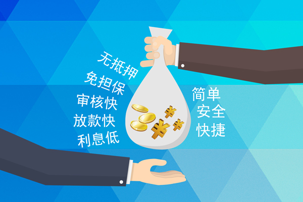 东莞莞城空借放款-东莞莞城抵押短借-东莞莞城小额贷款当天放款