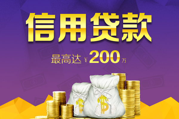 东莞莞城哪里可以民间借贷-东莞莞城私人借贷私借-东莞莞城民间短借