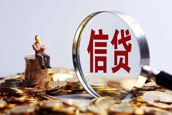 东莞莞城贷款私借空放-东莞莞城个人贷款额-东莞莞城小额贷款不查征信