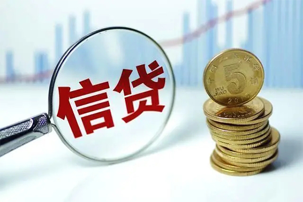 东莞莞城借款当天放款水钱-东莞莞城小额无抵押贷款-东莞莞城身份证贷款电话
