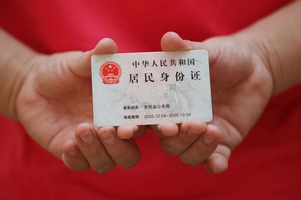 东莞莞城身份证贷款在线-东莞莞城个人借钱电话-东莞莞城短借