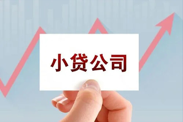 东莞莞城私人贷款额-东莞莞城空放私借民间借贷-东莞莞城个人装修贷款