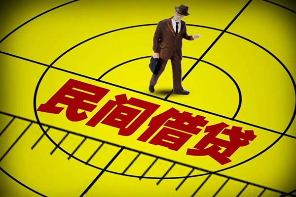 东莞莞城私借上门放款-东莞莞城贷款-东莞莞城小额贷款电话