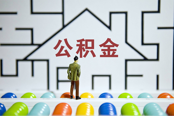 东莞莞城短借当天借钱-东莞莞城押身份证贷款-东莞莞城社保信用贷款